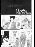 [あきやまけんた] えろぐん 最終戦