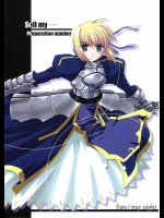 Sell my… preparation number          