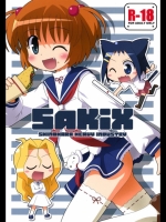 [篠原重工営業部] サキックス (咲-Saki-)