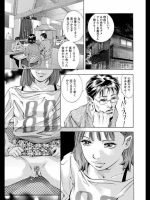 白濁の闇_3