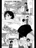 同人タイム_503