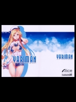 [ありすの宝箱]YARIMAN (ARIA)