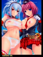 もんはんのえろほん2_2