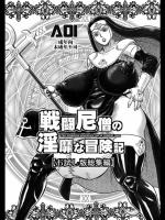 戦闘尼僧の淫靡な冒険記・お試し版総集_4