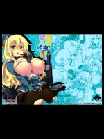 (C85) [odin (黒川IZUMI)] 愛宕と夜のぱんぱかぱん (艦隊これくしょん-艦これ-)