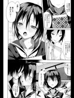 [1号] 君に読むエロ漫画