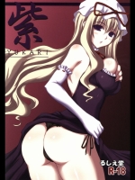 ziperomanga20120602 (138)