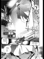 ショタ＆悪魔系