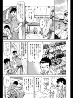 とりつき・ゴメン