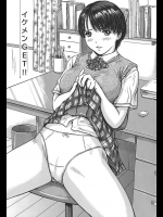 ショートカットの強気なJKが家庭教師をクビにする為に誘惑するも、我慢の限界に来ていたT大生に逆に襲われちゃうｗ【如月郡真 同人誌・エロ漫画】