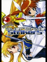 りりかるOverDrive StrikerS (魔法少女リリカルなのはStrikerS)