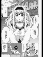 [天太郎] ブラザーキッス