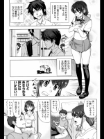 将を射んと欲したら!?