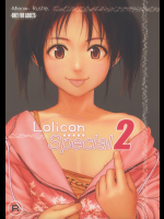 Lolicon Special 2_5
