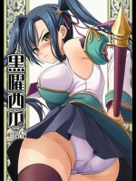 ziperomanga20120602 (124)