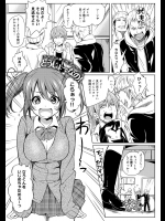 [ゆーが] えっちなの♡ひなのちゃん！！