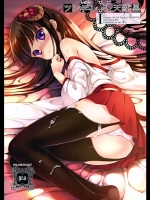 いぬぼく ツンしゅん×天然黒