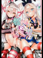 エロちゃんねる_9