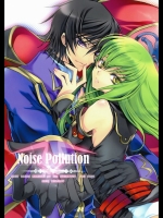 NOISE POLLUTION (コードギアス)_2