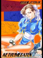 [トルエン一斗缶 (ピエールのらの)] KETSU! MEGATON FOUR (よろず)