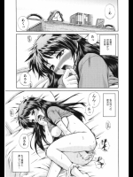 Irregular Girls 第3話 「慟哭」