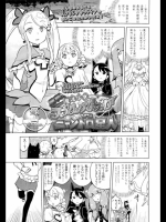 激突!魔法少女スプリングサファイアvsニャントロ星人