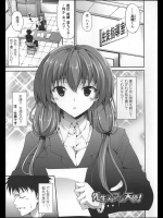 先生の巨乳が気になって勉強できないと言ったら揉ませてくれたしヤらせてくれた！【石神一威 同人誌・エロ漫画】