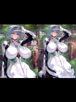 [なかよひモグダン] 綾波第4回+おまけ本+ポストカード (新世紀エヴァンゲリオン)