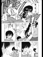 [緋乃ひの] コスってマイシスター