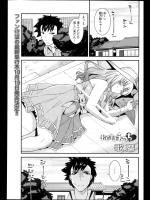 おやすみえっち_3