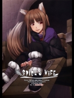 [blue+α] SPiCES WiFE (狼と香辛料)