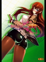 ホットパンツ少女の憂鬱_2