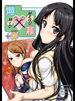 【けいおん】憧れの先輩と姉妹の契りを結ぶという女子校