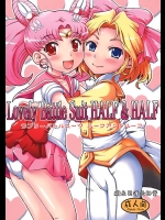 ちびうさパートとアイリスパートの2部構成に分かれてますが、どっちもエロエロでナイス!【セーラームーン 同人誌・エロ漫画】