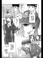 [えむあ] FACE