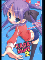 KAGA☆MINE 2