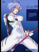 [クレスタ] CL-orz：10.0 - you can (not) advance (ヱヴァンゲリヲン新劇場版) [無修正]