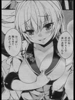 100点なんて取っちゃダメ