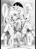 トイレで痴漢に便器にされる娘…_3