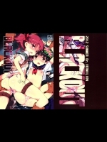 【とある科学の超電磁砲】散々イかされ媚薬で完堕…黒子と初春