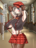 【堕ち系】二次画像CG詰め合わせ1425