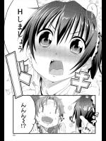 [えかきびと] 遊泳環境