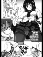 [有馬 侭] You Are Sick!!