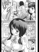 [たこりーな画伯] 公園牧場みるくパーティ_4