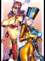(C81)[もっちー王国]エロクエ(ドラゴンクエスト)
