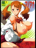 あの花 アノアナ