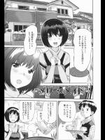 [みつや] メリーさんはメイド