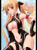 ましゅまろきゃっちぼーる_3