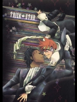 ティキ×ラビのガリガリ、ゴリゴリのＢＬ作品！その中にも光る物がある参神のペン！！【ディーグレイマン(