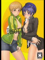 Pesorna (ペルソナ4)_3